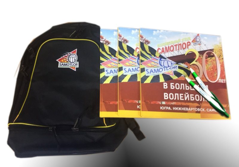 «Югра-Самотлор» проводит викторину для болельщиков!