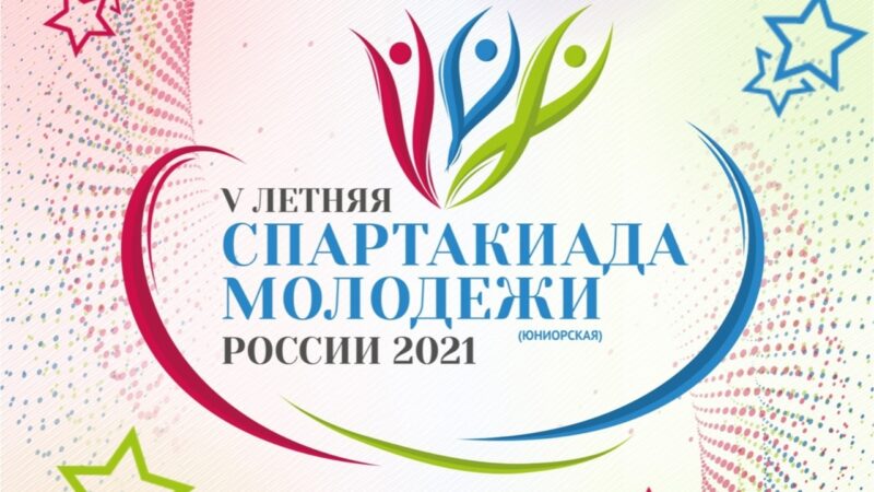 Наш автономный округ – победитель летней Спартакиады молодежи России!