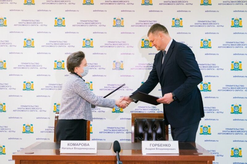 Соглашение о развитии волейбола