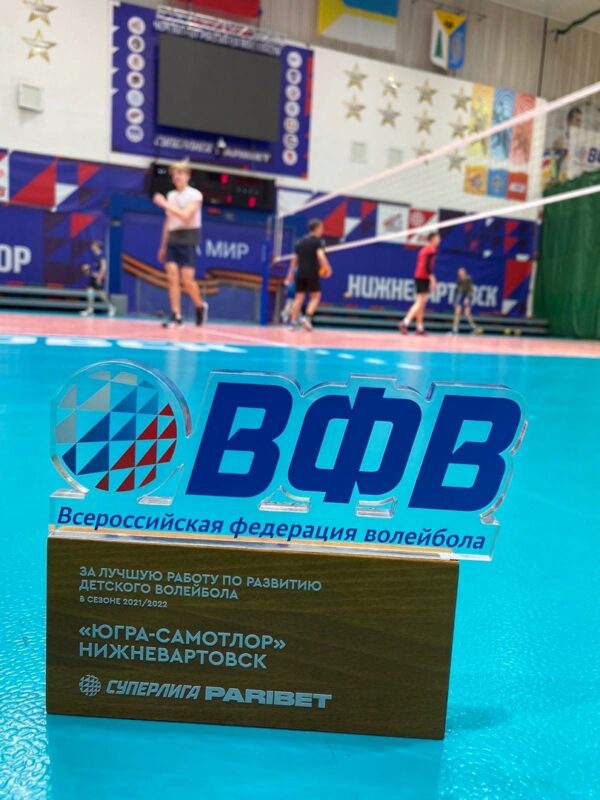 Очередной успех югорского волейбола!
