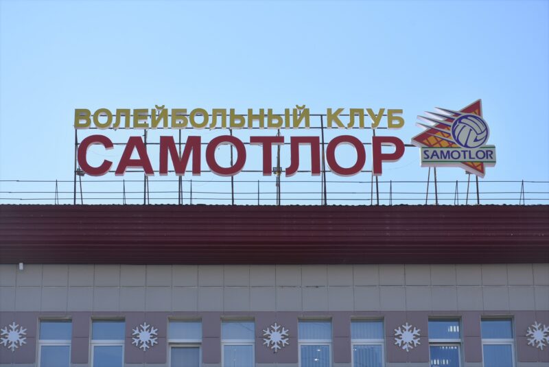 Кубок Ревы. Расписание матчей