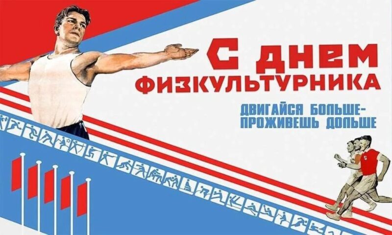 С праздником, друзья!