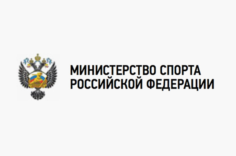 Внимание! Новые приказы Минспорта России уже в разделе методических материалов