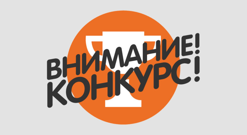 Конкурс на лучшую спортивную школу олимпийского резерва Югры