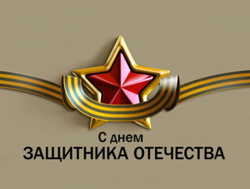 С праздником, друзья!