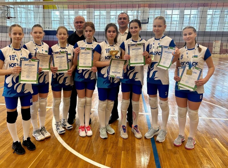 Волейболистки из Югорска — чемпионки округа!