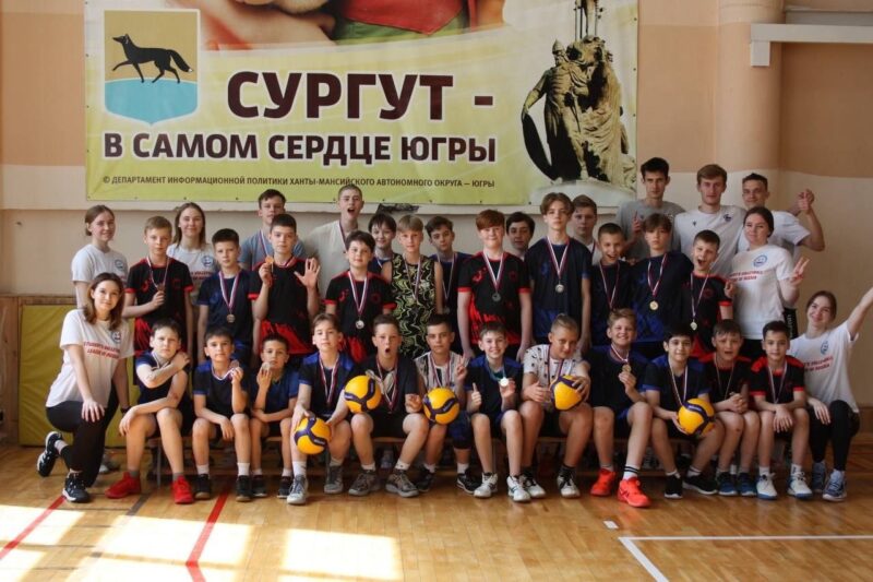 Студенты СурГУ провели мероприятие в рамках празднования юбилея российского волейбола
