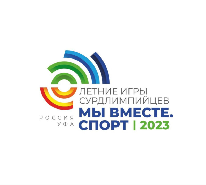 Волейболисты из ХМАО примут участие в Летних играх сурдлимпийцев