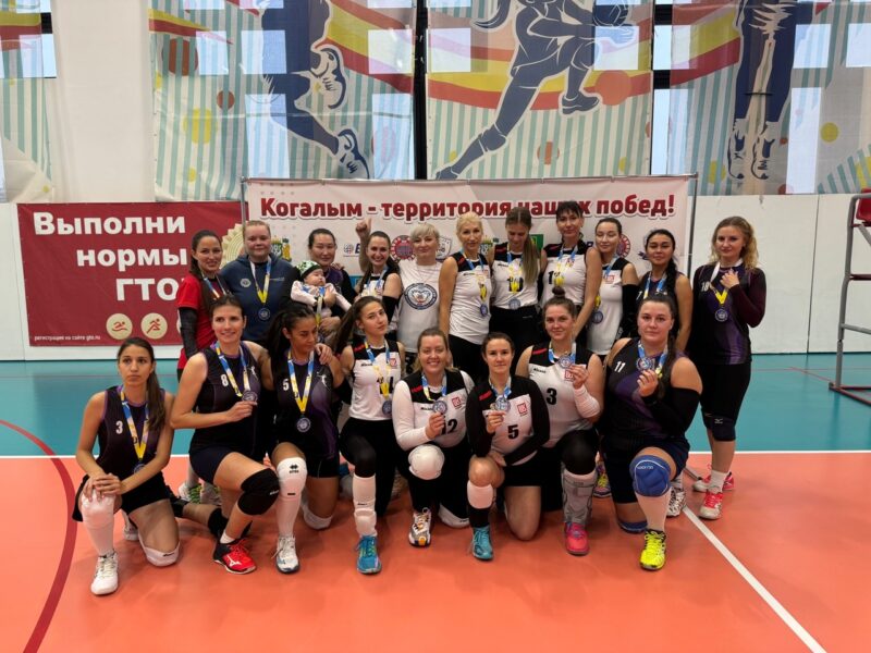 В Когалыме провели волейбольный фестиваль, посвященный Году семьи в России