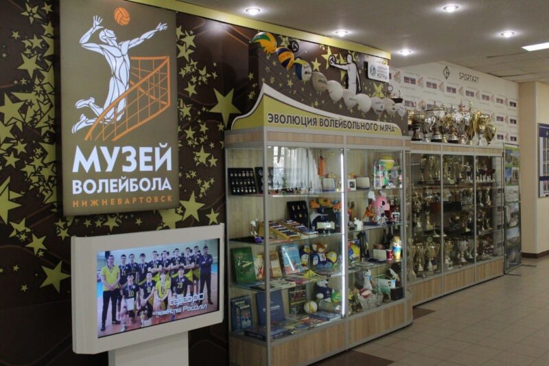 Погрузитесь в мир волейбольной истории прямо сейчас