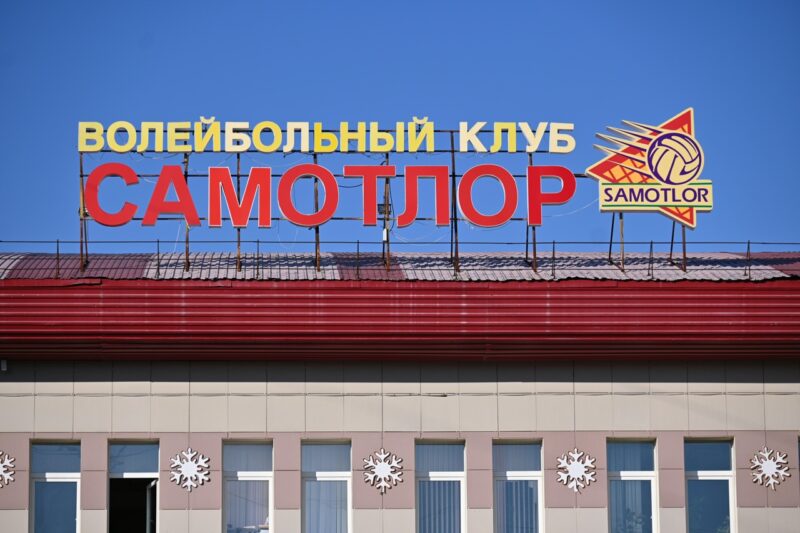 Югорские команды начнут чемпионат России в Нижневартовске
