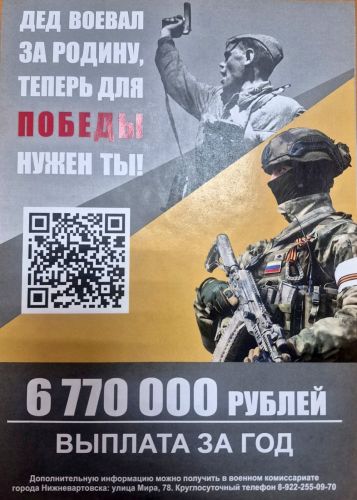 Антидопинг