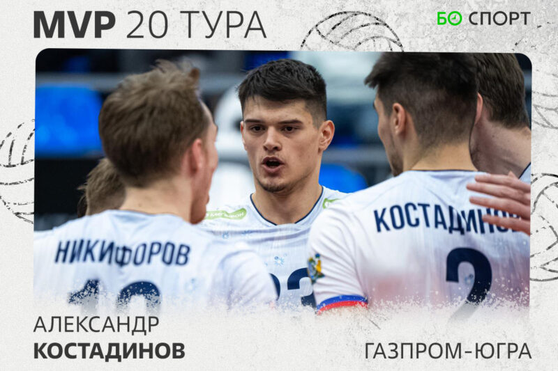 «Югра» сотворила сенсацию, Воронкова подгрызала совесть, игроки МГТУ «пыжились, но не смогли». Итоги 20-го тура суперлиги