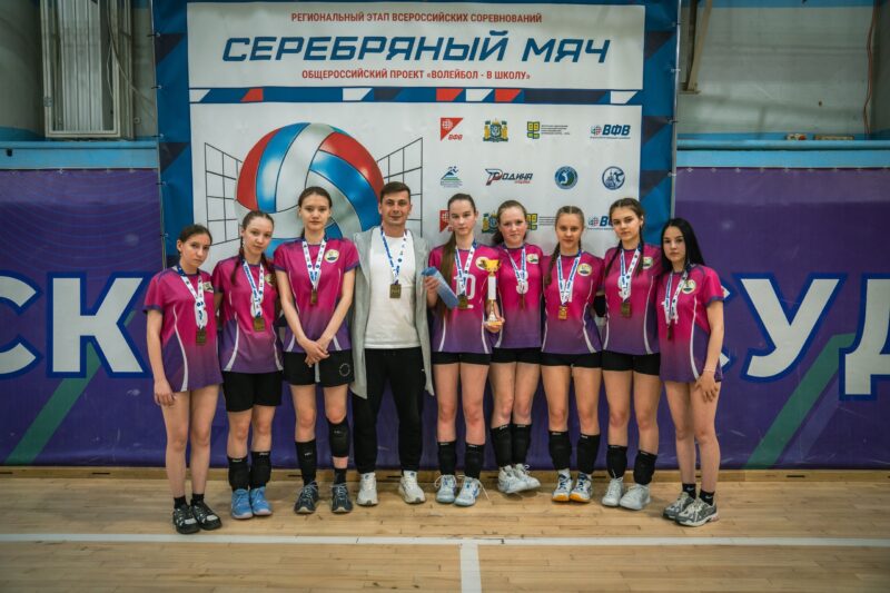 «Серебряный мяч» в Сургуте: хозяева на второй и третьей ступеньках пьедестала