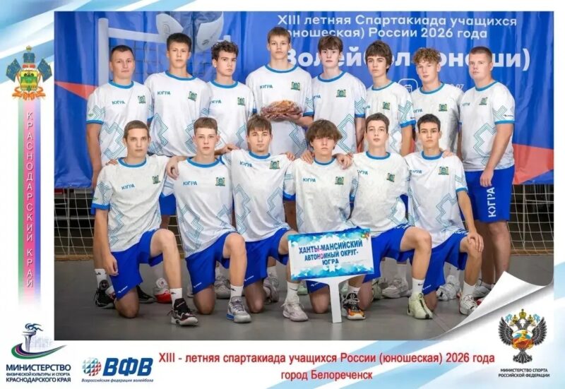 В пятой партии отыгрались со счета 7:13. Югорский волейбол держит марку  